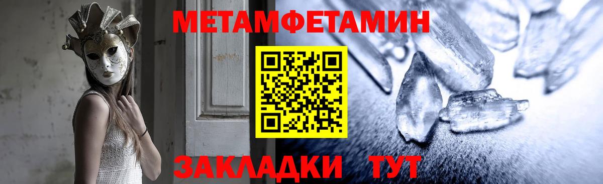 АМФЕТАМИН  Вход с VPN  Туймазы  АМФ 98% 