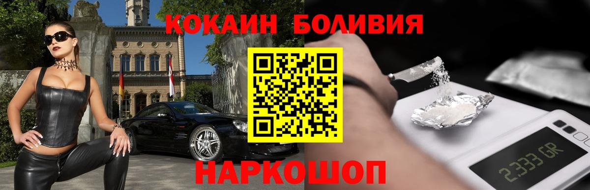Cocaine Колумбийский Туймазы