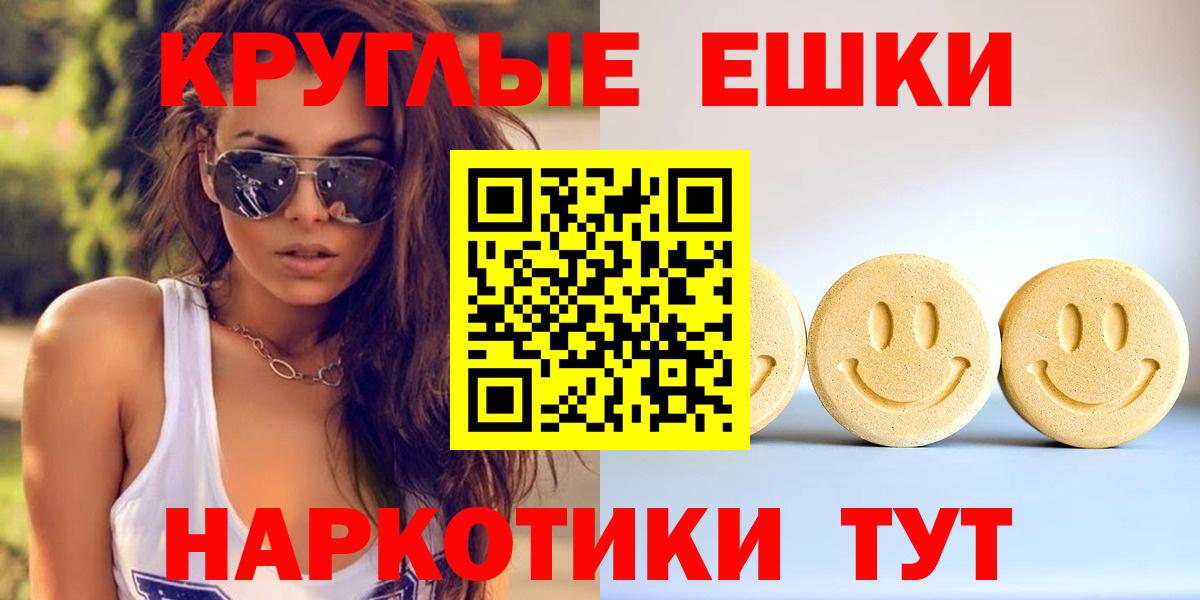Туймазы  Экстази  Ecstasy Дубай  Вход с VPN  Экстази 99% 