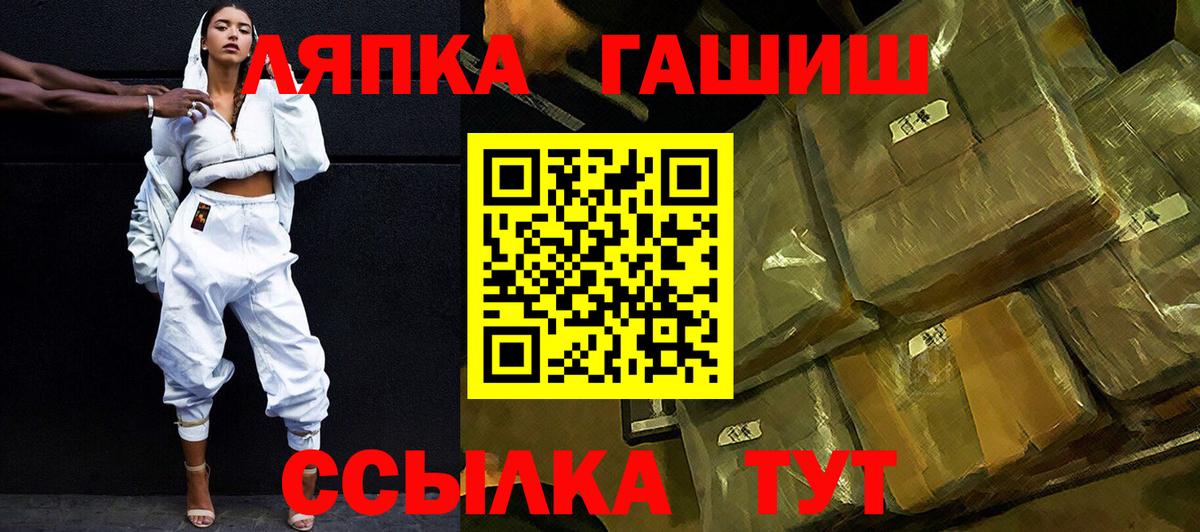 Гашиш ice o lator  ГАШИШ ice o lator  Туймазы  Вход с VPN 