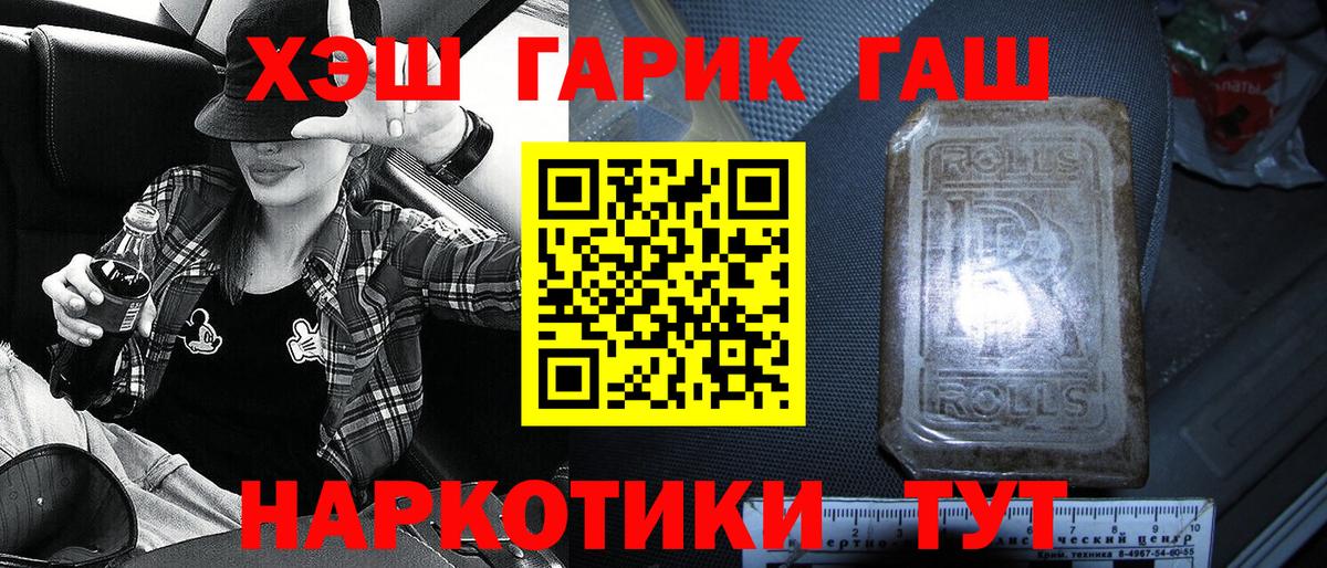 Гашиш индика сатива Туймазы
