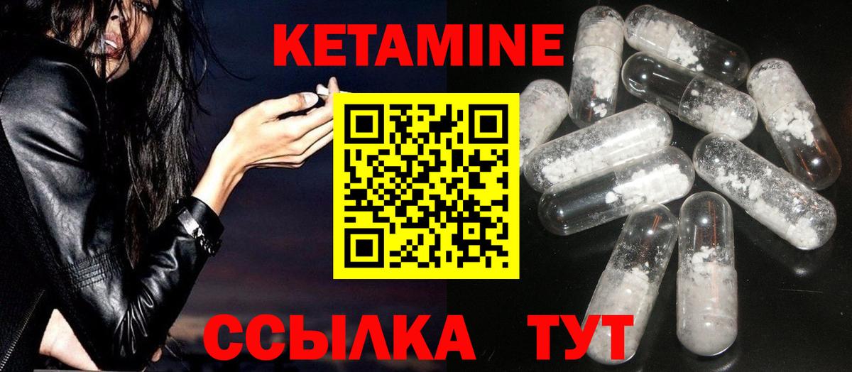 Туймазы  shop клад  Вход с VPN  КЕТАМИН VHQ 