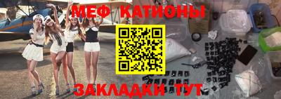 метадон Наро-Фоминск
