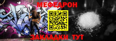метадон Наро-Фоминск