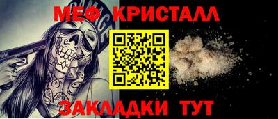 трава Нальчик