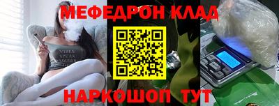 метадон Наро-Фоминск