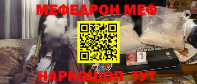 метадон Наро-Фоминск