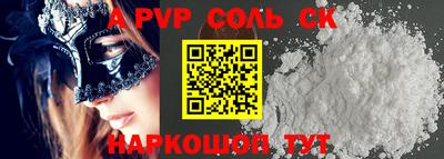 метадон Наро-Фоминск