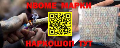 дурь Нарткала