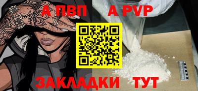 трава Нальчик