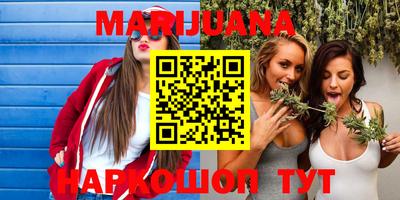 метадон Наро-Фоминск