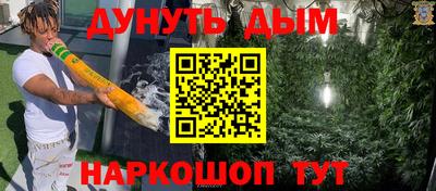 трава Нальчик