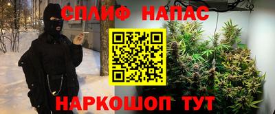 дурь Нарткала