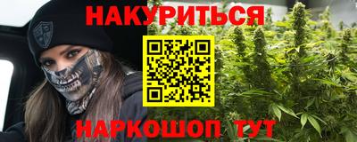 метадон Наро-Фоминск