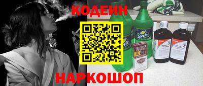 метадон Наро-Фоминск