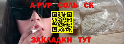 метадон Наро-Фоминск