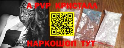 трава Нальчик