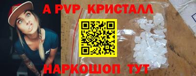 метадон Наро-Фоминск