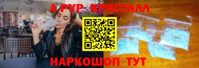 метадон Наро-Фоминск