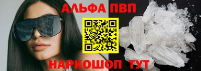 метадон Наро-Фоминск