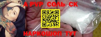 трава Нальчик