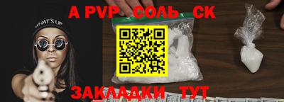 дурь Нарткала