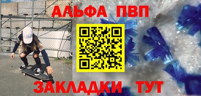 метадон Наро-Фоминск