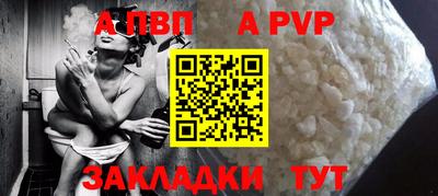 метадон Наро-Фоминск