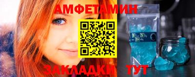 трава Нальчик