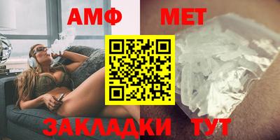 трава Нальчик