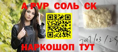 трава Нальчик