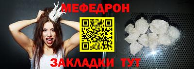 трава Нальчик