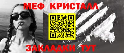трава Нальчик