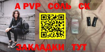 дурь Нарткала