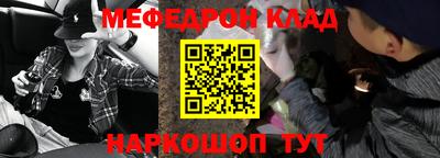 метадон Наро-Фоминск