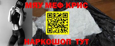 метадон Наро-Фоминск