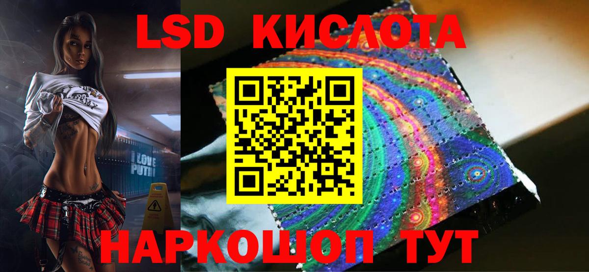 LSD-25 экстази ecstasy Туймазы