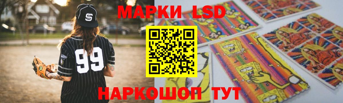 Лсд 25 экстази ecstasy  Вход с VPN  Туймазы  ЛСД экстази ecstasy 