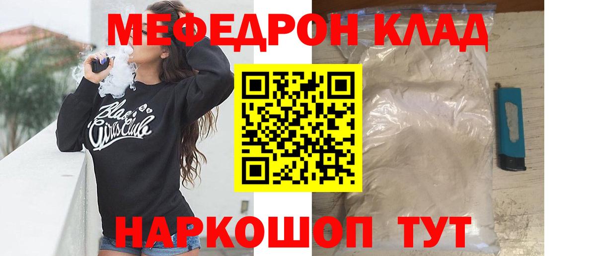 МЕФ 4 MMC  Вход с VPN  МЯУ-МЯУ  МЯУ-МЯУ мяу мяу  Туймазы 