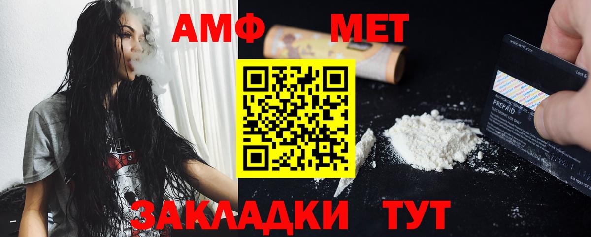 Метамфетамин витя  Метамфетамин  Туймазы  Вход с VPN 