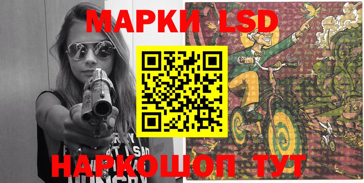 Туймазы  наркошоп  Вход с VPN  Марки N-bome 1,8мг  Марки N-bome 1,8мг 