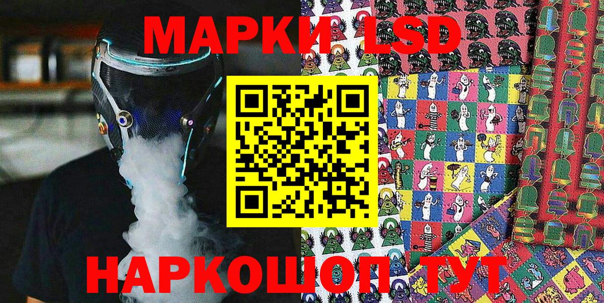 Марки N-bome 1500мкг Туймазы