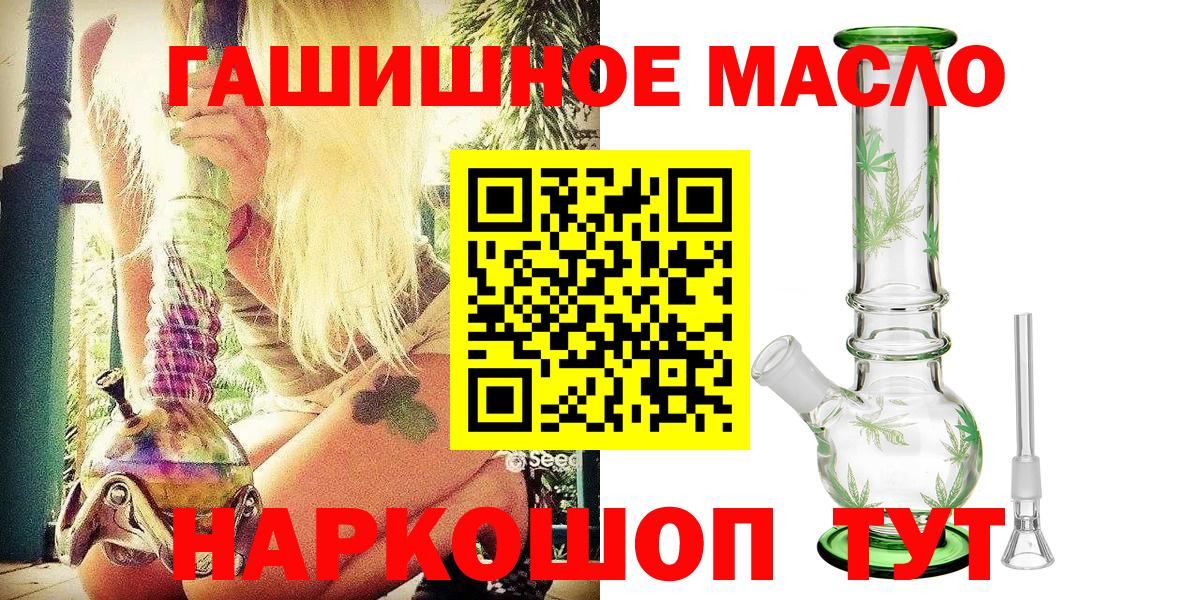 ТГК вейп Туймазы